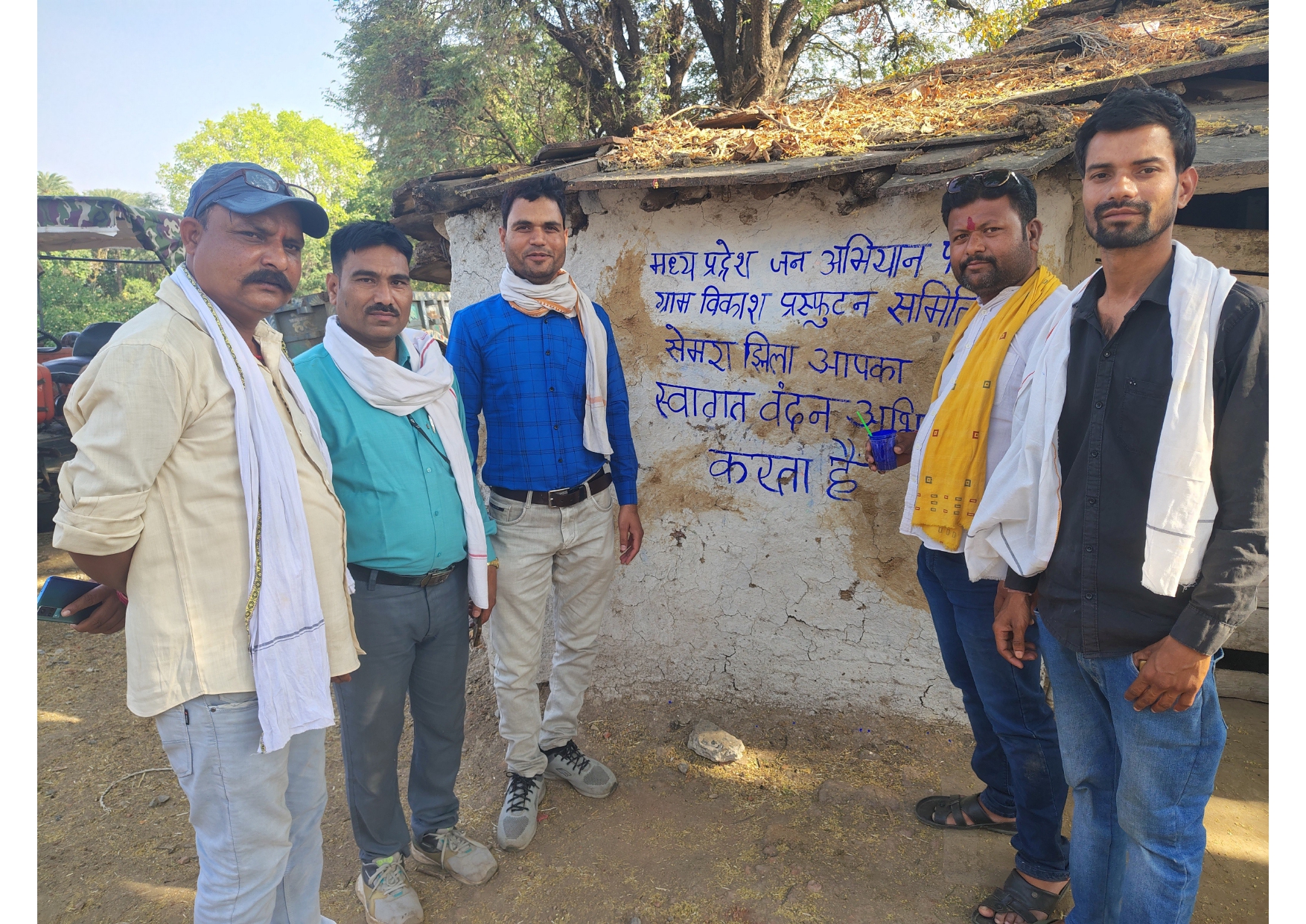 सेवादल टीम